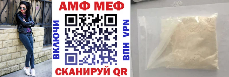 АМФЕТАМИН Premium  магазин  наркотиков  Калязин 