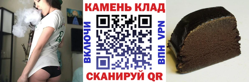 Гашиш хэш  Калязин 