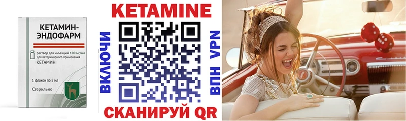 Кетамин ketamine  где купить   Калязин 