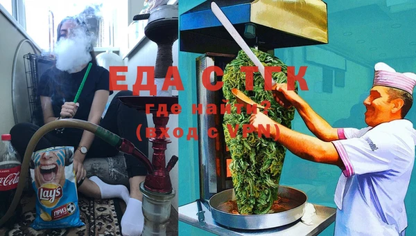 MDMA Premium VHQ Алексин