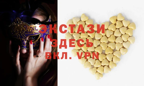 круглые Армянск