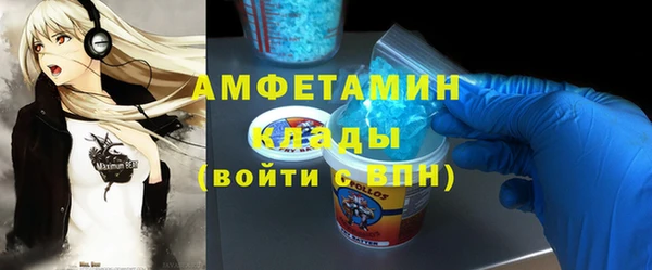 MDMA Premium VHQ Алексин