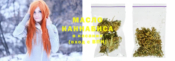 круглые Армянск