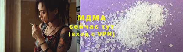 трава Аркадак