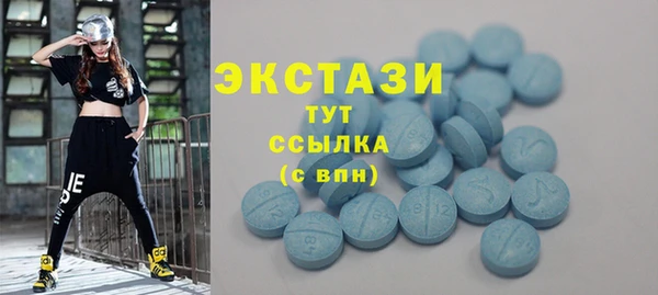 COCAINE Алексеевка