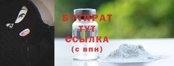 Альфа ПВП Арсеньев