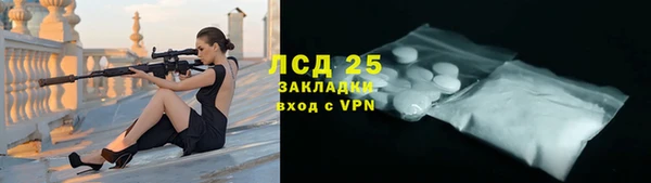 Альфа ПВП Арсеньев