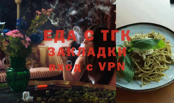 трава Аркадак