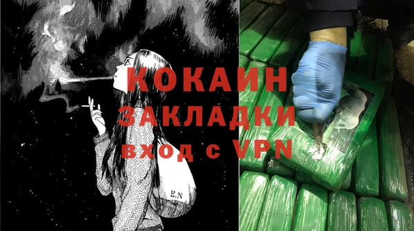 трава Аркадак