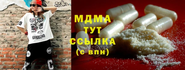 MDMA Premium VHQ Алексин