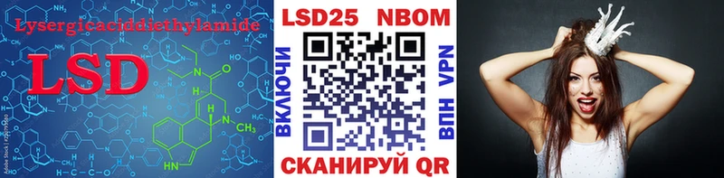 LSD-25 экстази ecstasy  даркнет состав  Калязин  OMG ССЫЛКА 