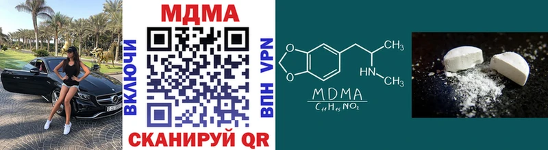 дарнет шоп  Калязин  MDMA Molly 
