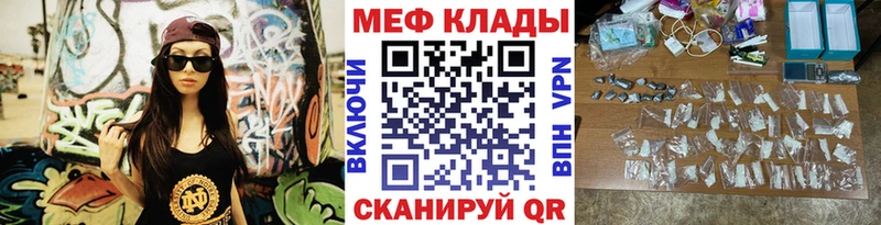 shop официальный сайт  Калязин  Меф mephedrone 