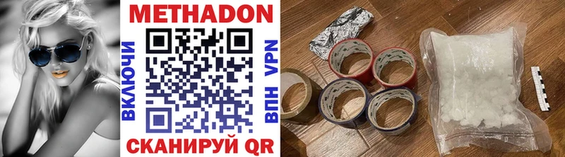 даркнет Telegram  Калязин  Метадон белоснежный 