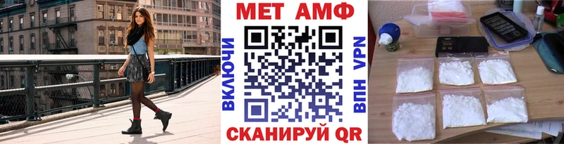 МЕТАМФЕТАМИН пудра  Калязин 