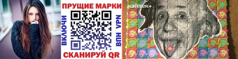 Марки NBOMe 1500мкг Калязин