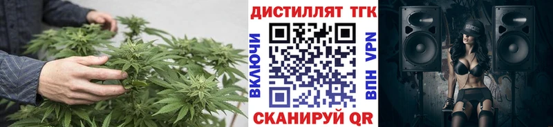 это состав  Калязин  Дистиллят ТГК жижа  сколько стоит 